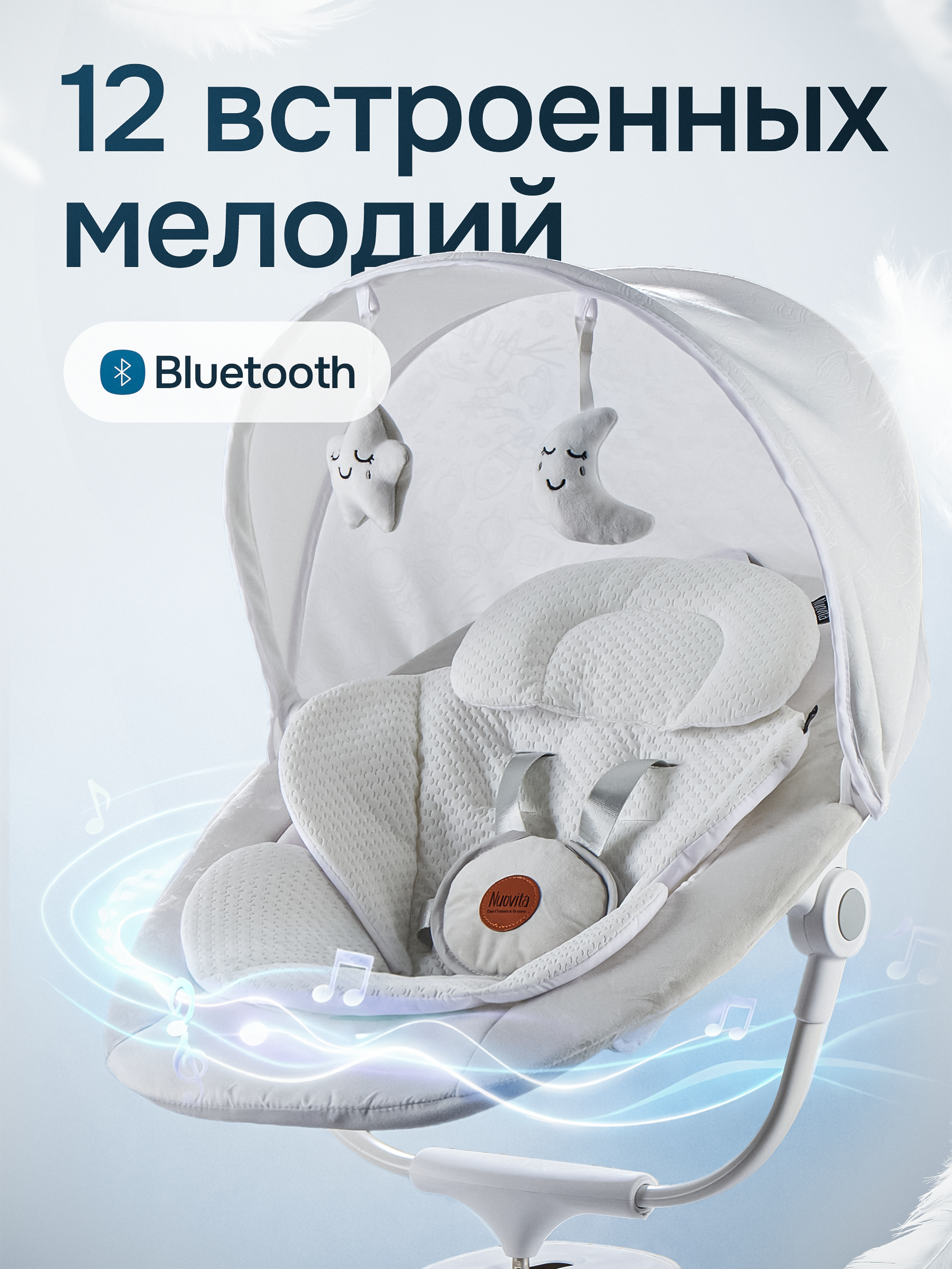 Шезлонг Nuovita - фото 10
