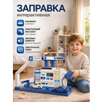 Заправка TrendToys Детская с машинками