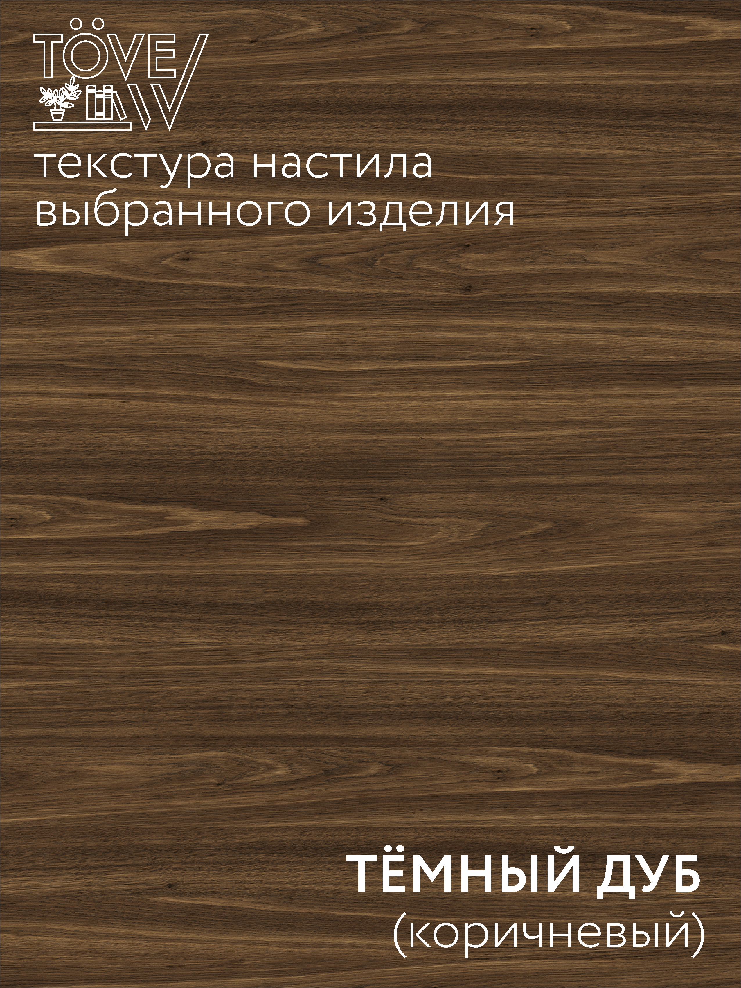 Компьютерный стол TOVEW Лофт - фото 4