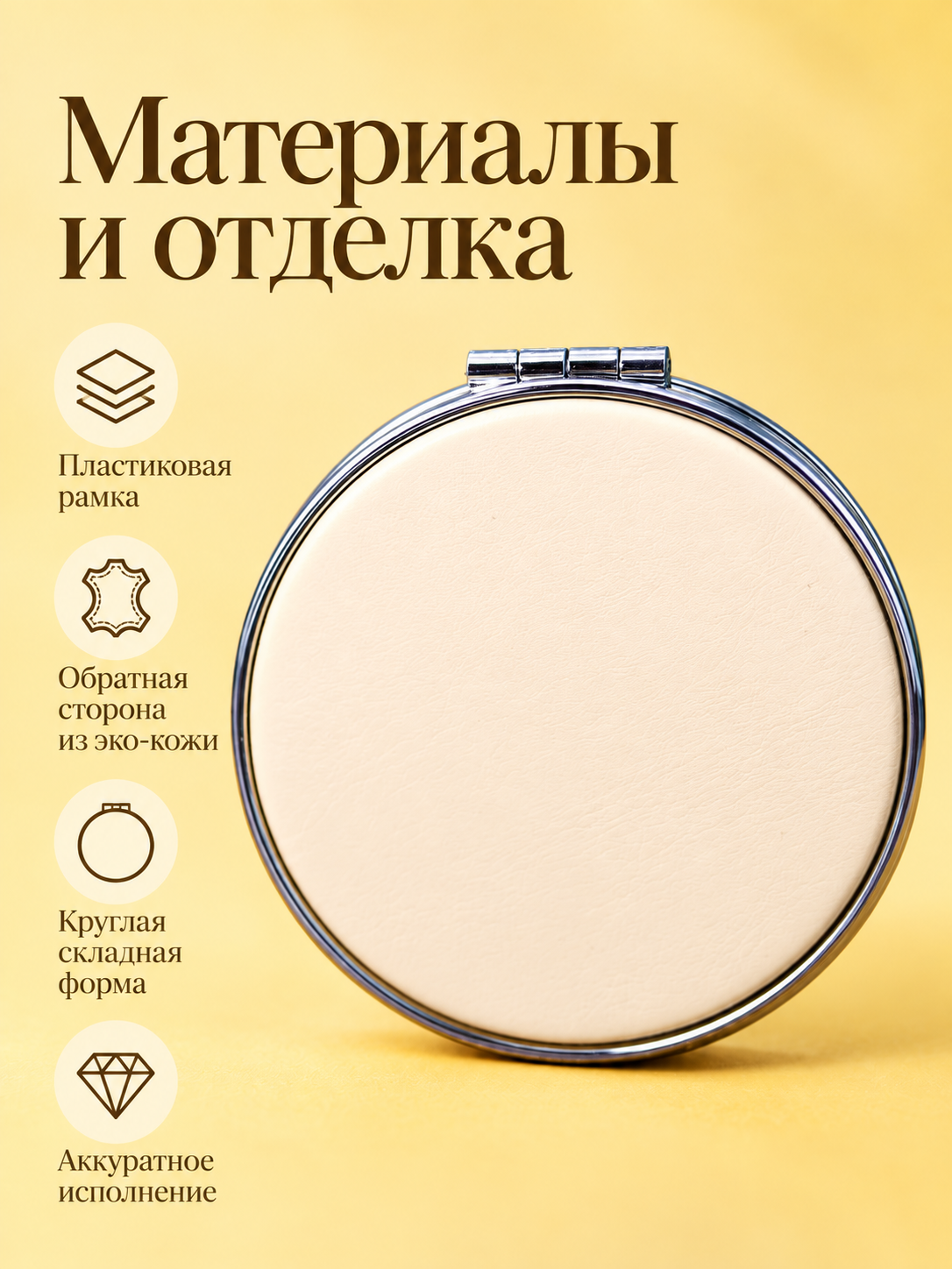 Зеркало iLikeGift с двойным увеличением настольное, карманное - фото 4