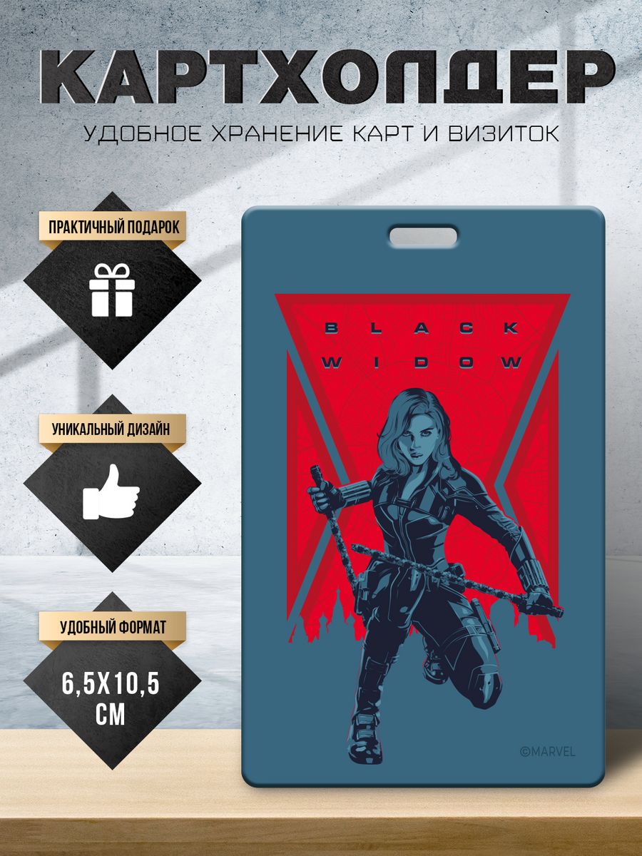 Визитница PRIORITY 4660115244445 - фото 2
