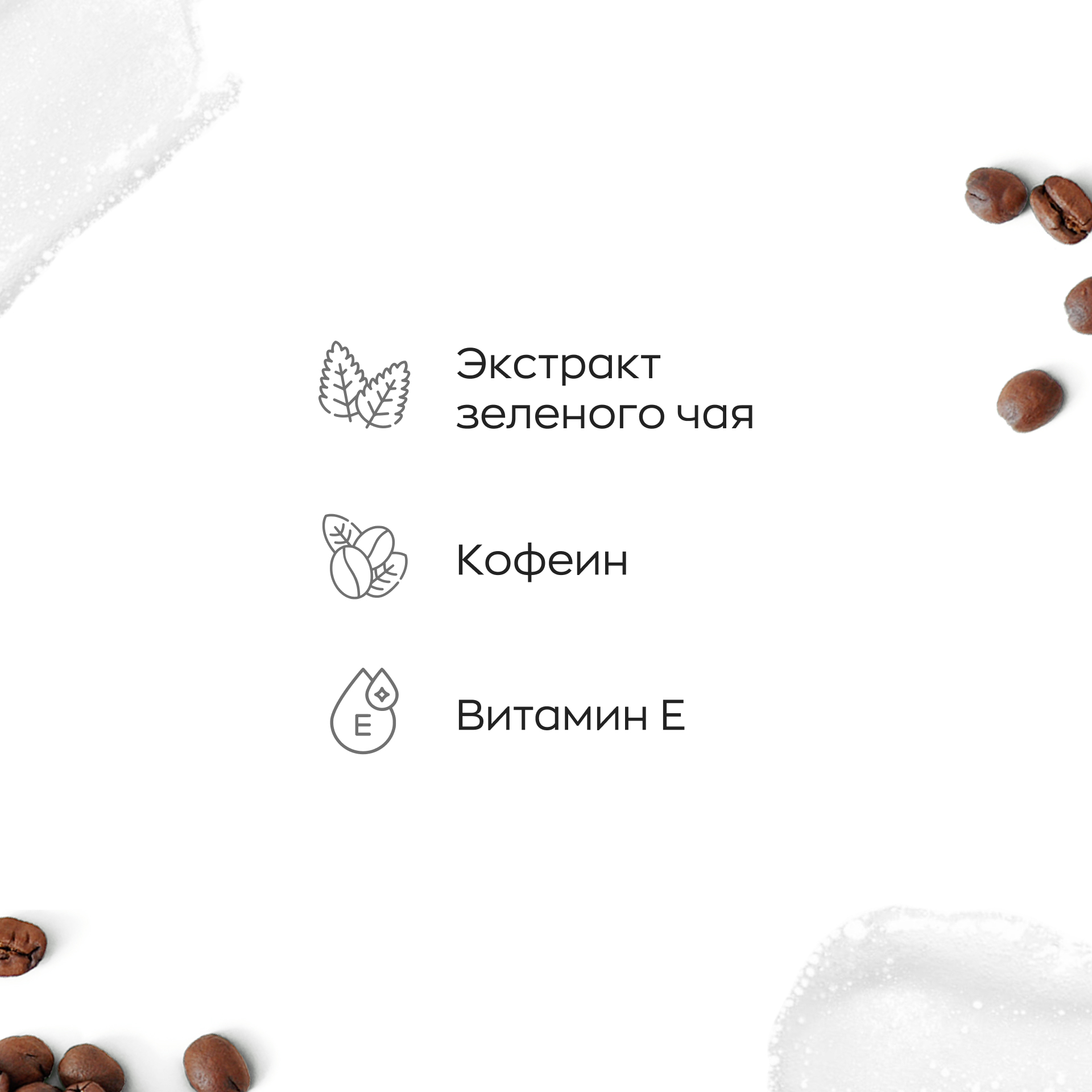 Гель Likato Professional 250 мл - фото 2