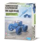 Конструктор 4M сборная игровая модель