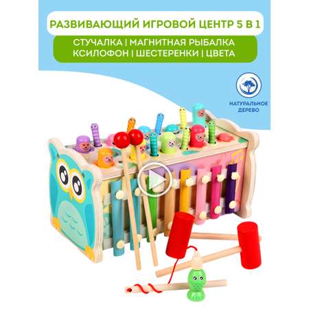 Игрушка Игрозаврик сортер