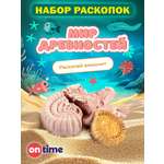 Набор для раскопок ON TIME