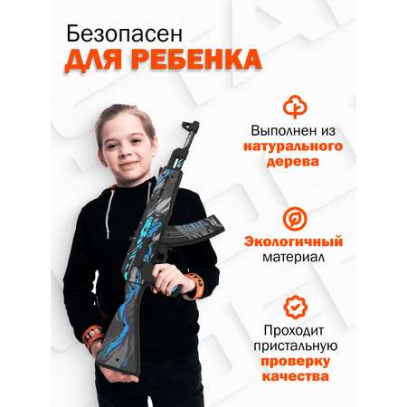 Автомат PalisWood