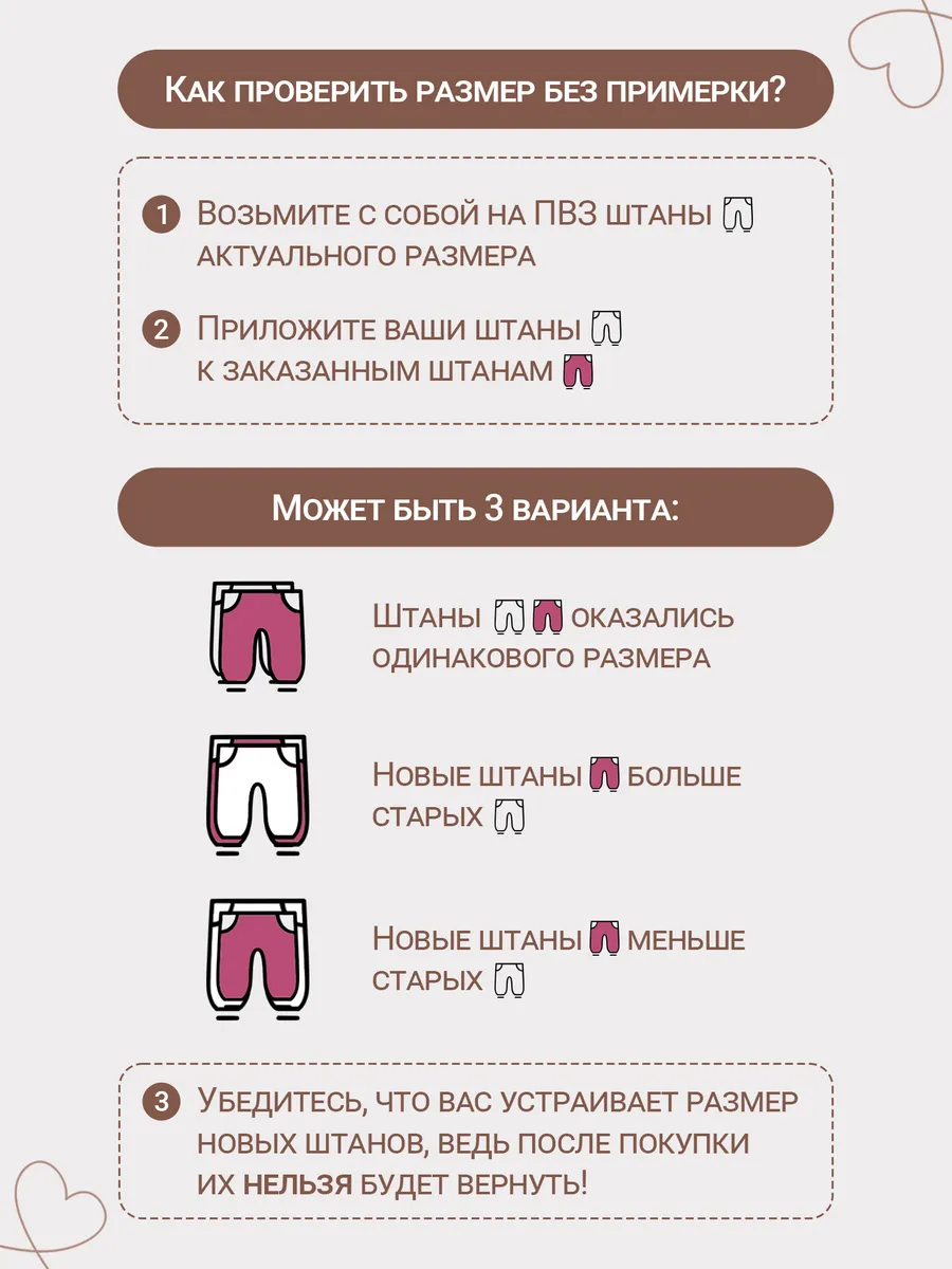 Брюки Mark Formelle (Марк Формэль) 85115/кисельный - фото 9