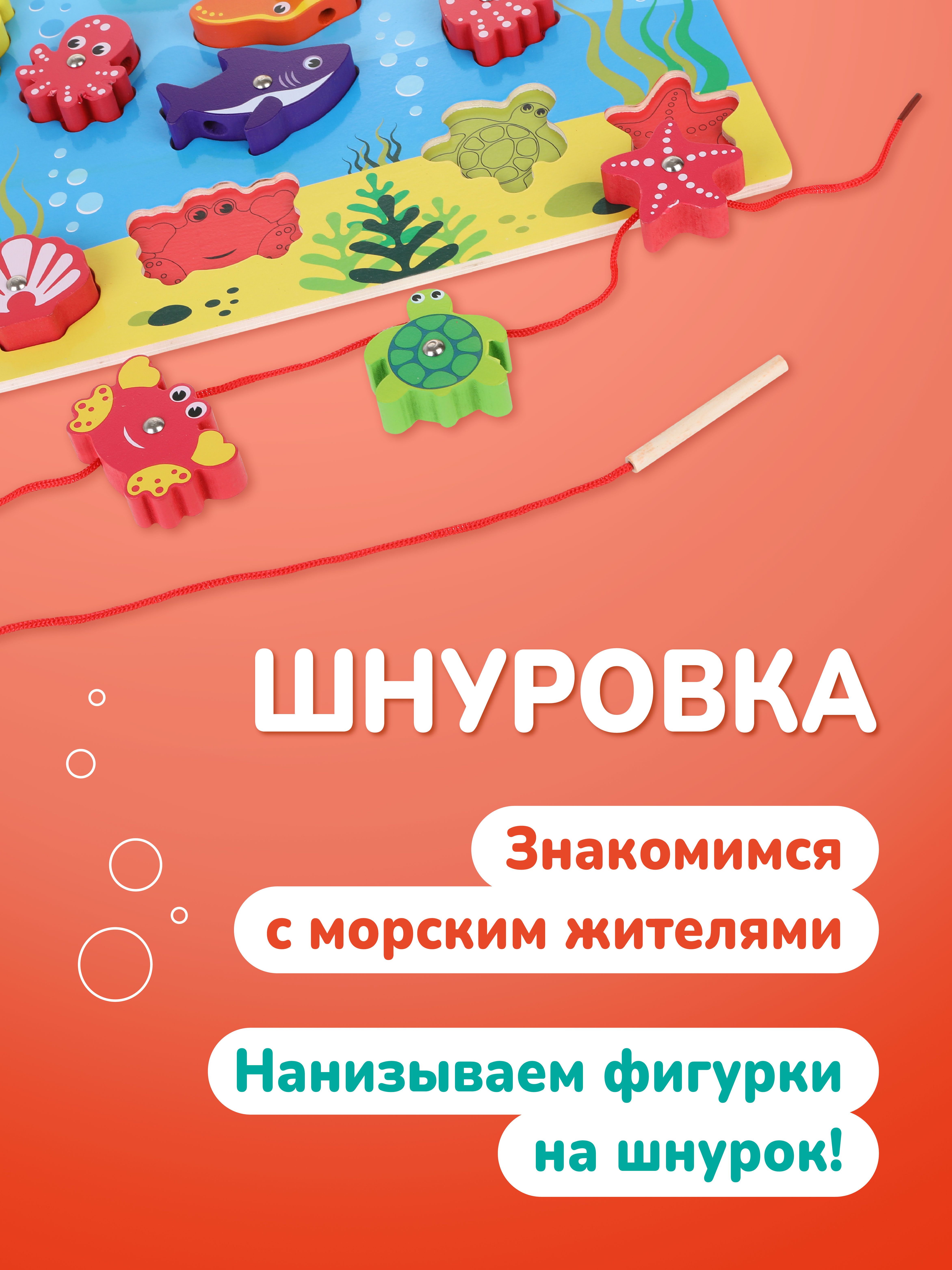 Настольная игра Mapacha Рыбалка - фото 5