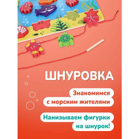 Настольная игра Mapacha Рыбалка