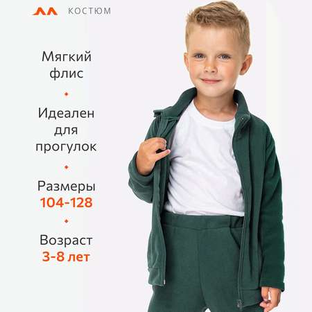 Костюм HappyFox
