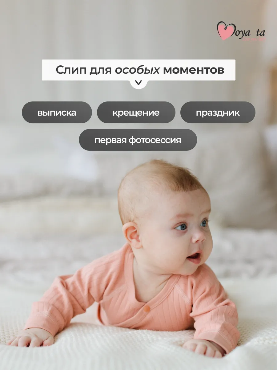 Комбинезон Moya ta slip_pink - фото 12
