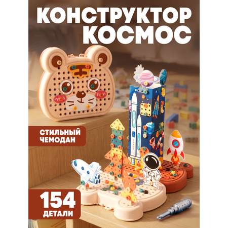 Конструктор ON TIME