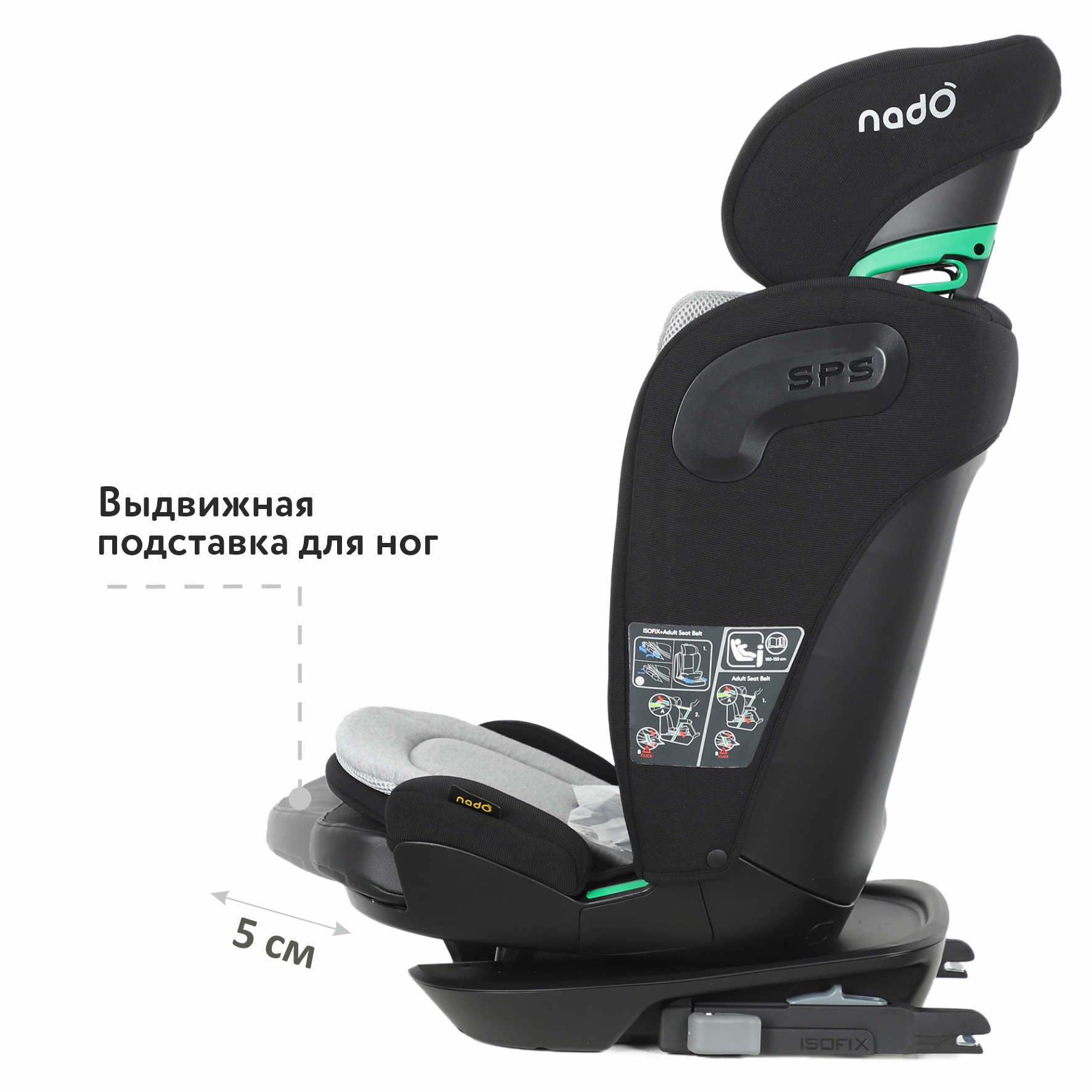 Автокресло nado Isofix 2/3 (15-36 кг) - фото 6