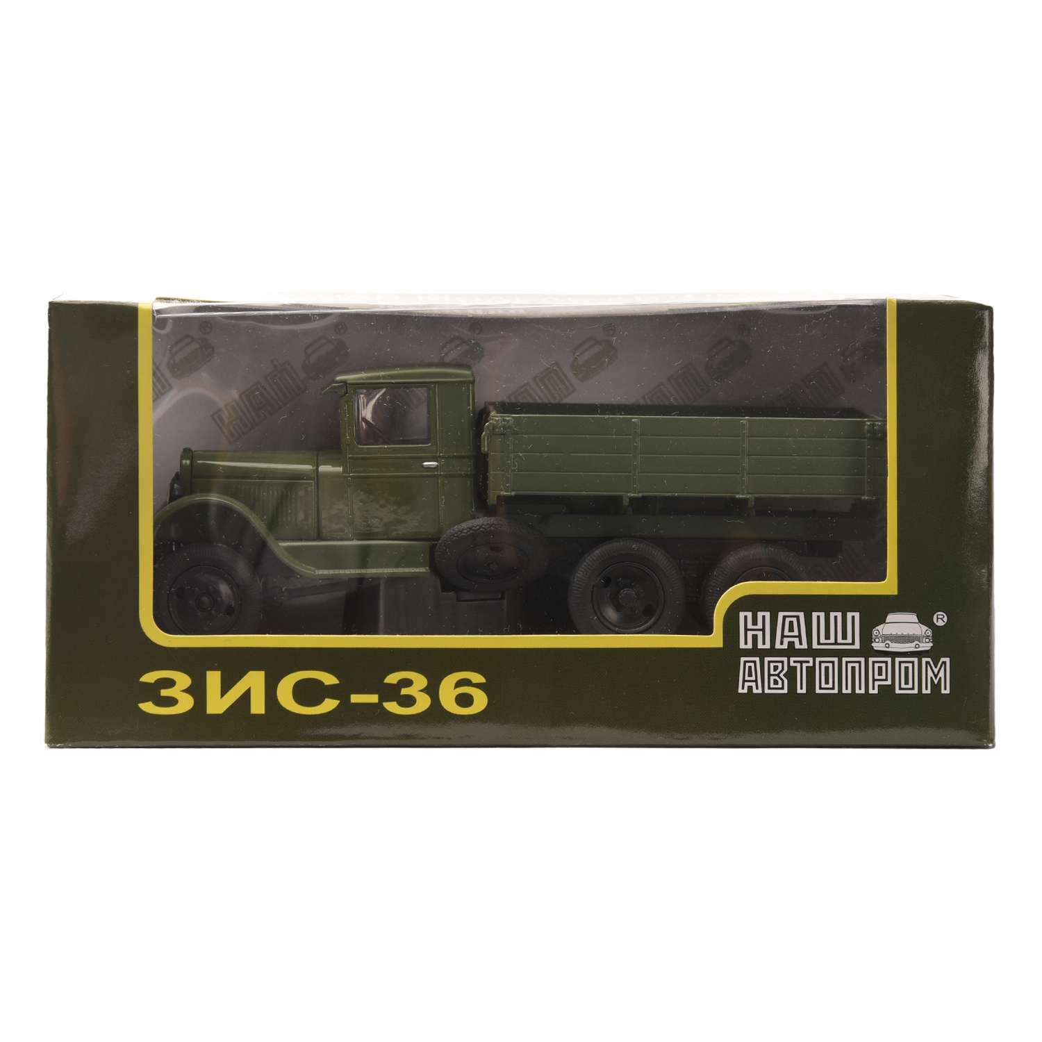 Грузовик Наш автопром ЗиС 1:43 в ассортименте Н263, Н264, Н266, Н267, Н269, Н270 - фото 52