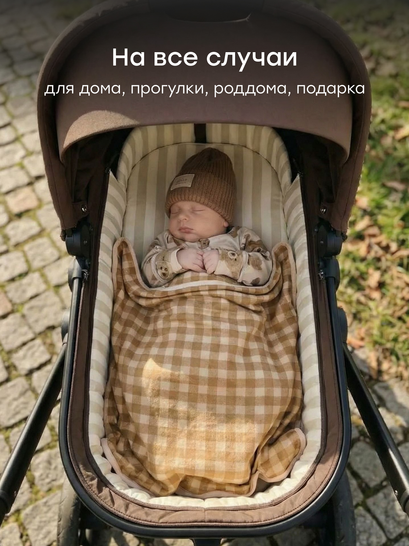 Комплект Happy Baby 90153-0_beige - фото 12