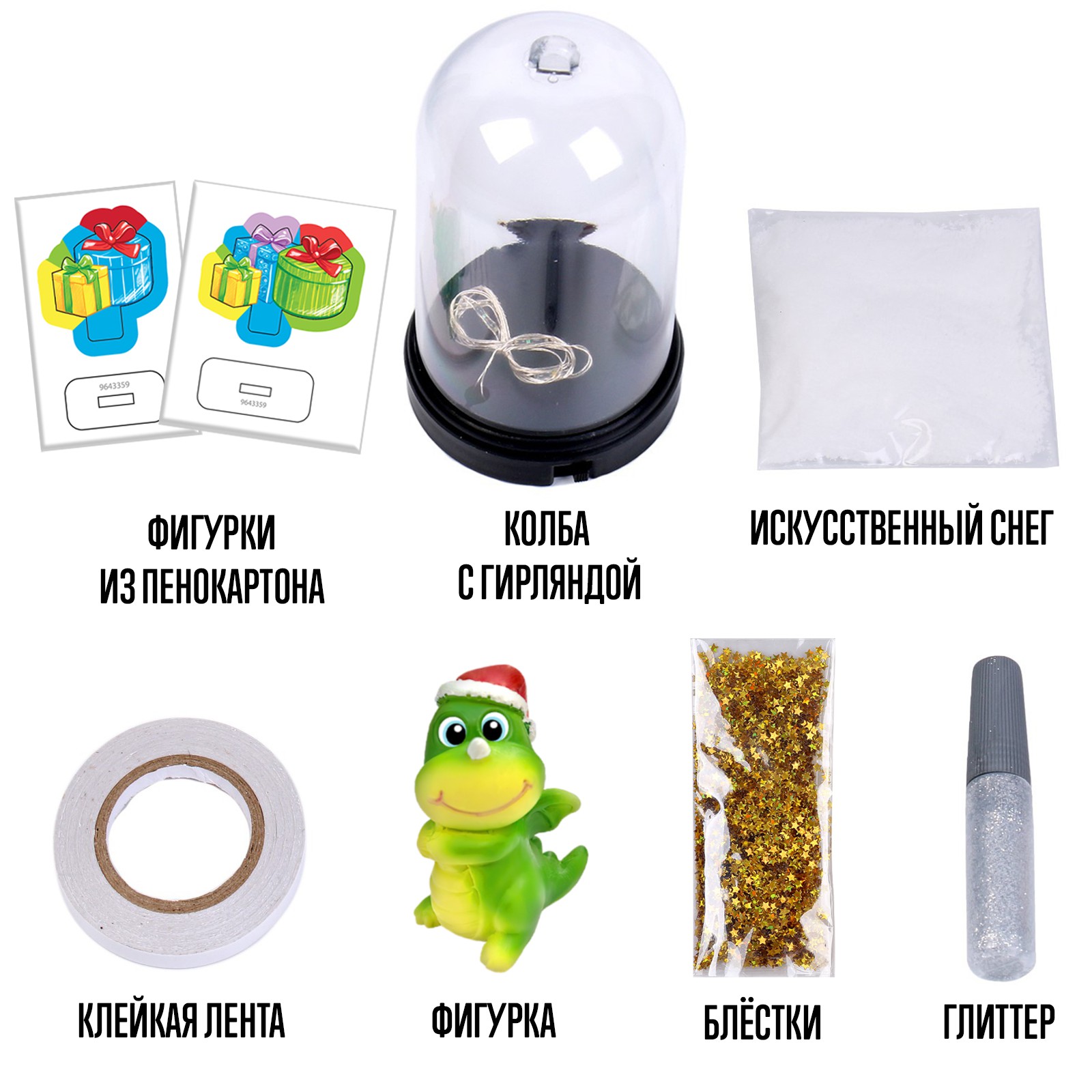 Набор для творчества Школа Талантов Ночник - фото 3