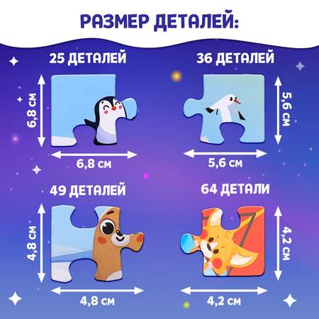 Пазл Puzzle Time