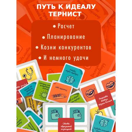 Настольная игра Экивоки Сын маминой подруги