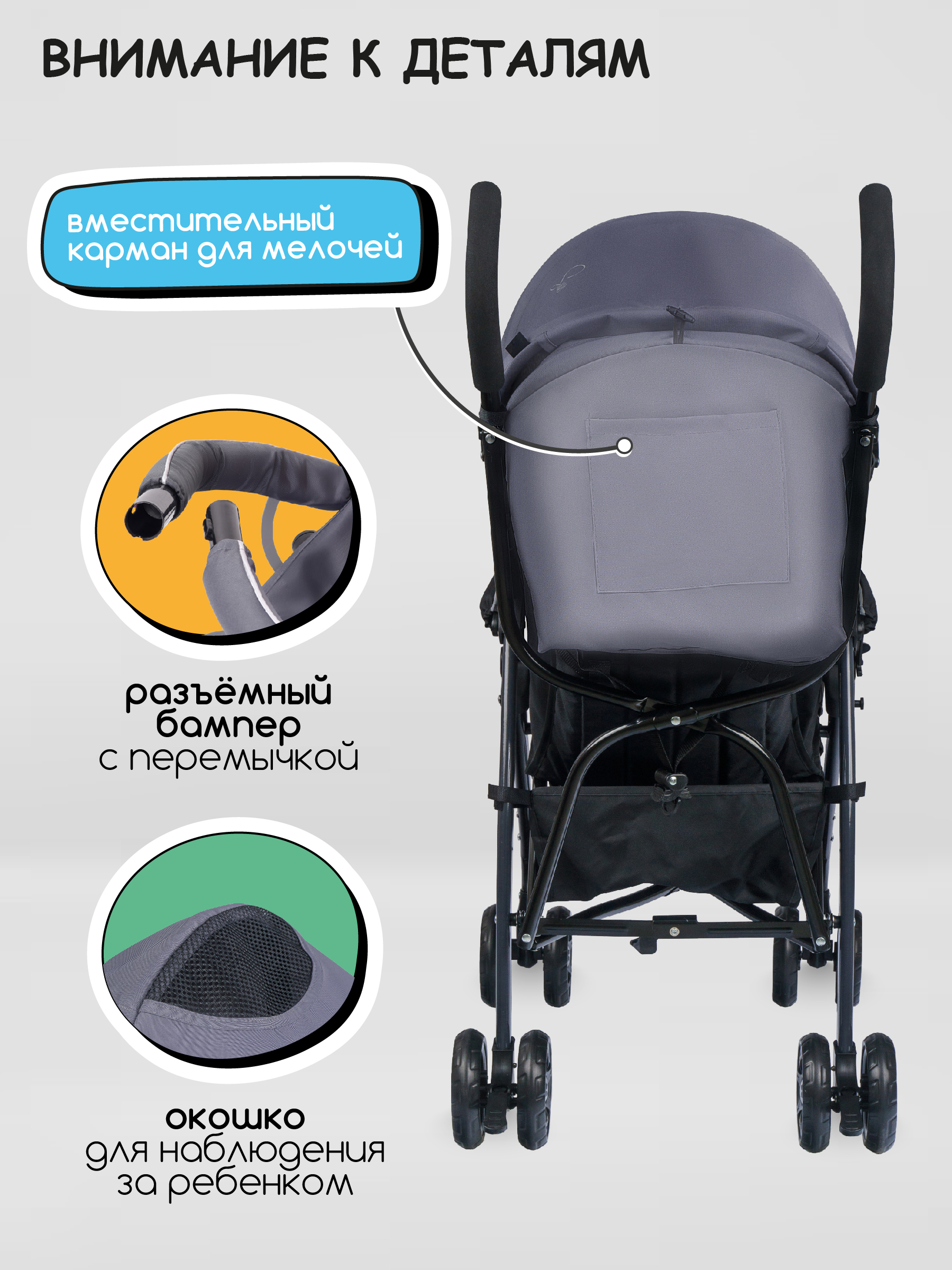Коляска прогулочная Indigo Bono графит - фото 5