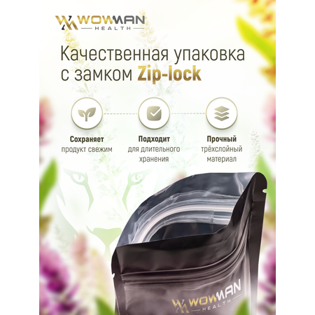 Семена чиа 350 гр WowMan WMGF1006