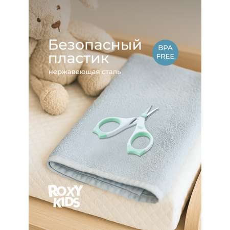 Ножницы ROXY-KIDS