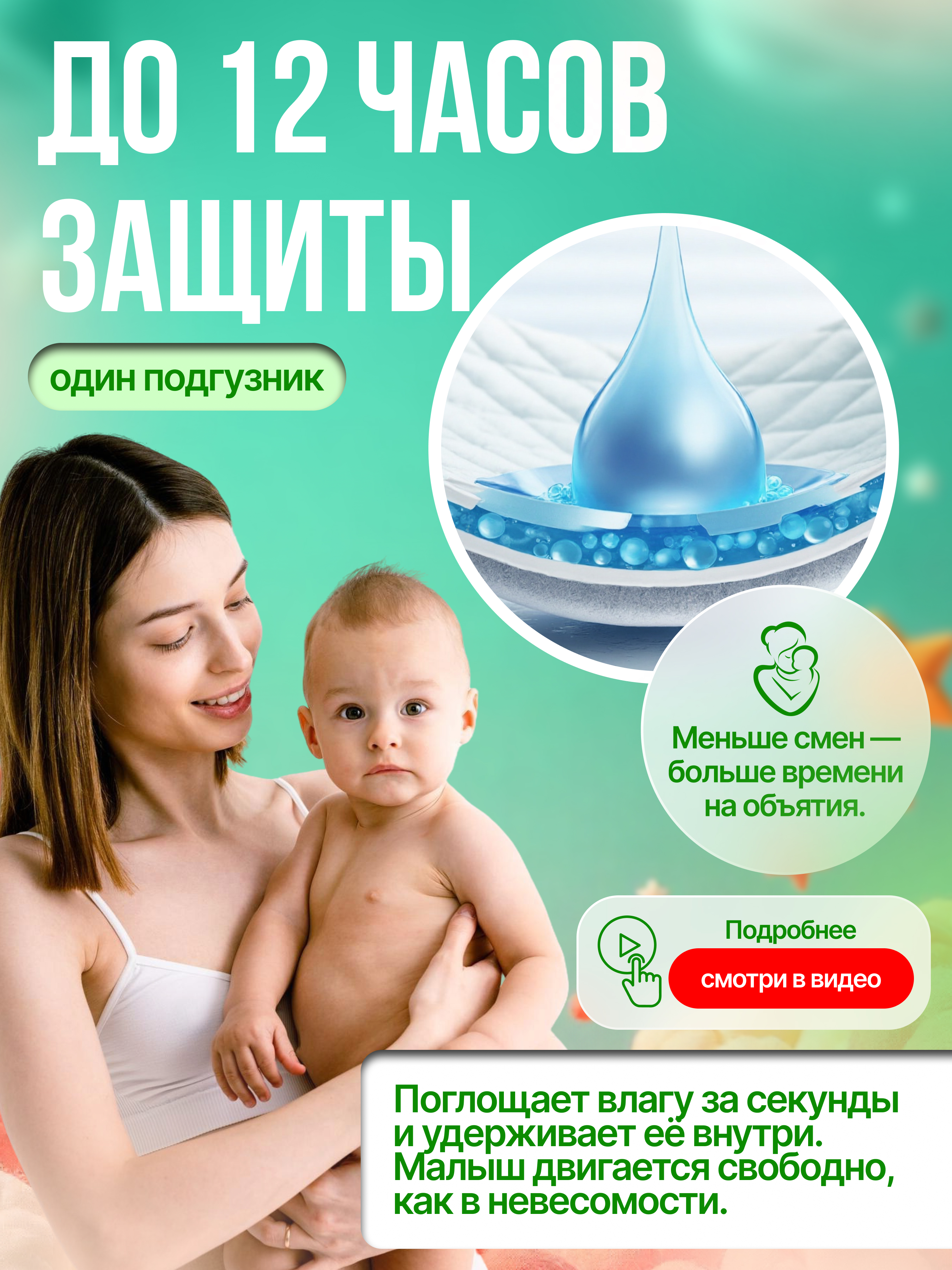 Подгузники Mikko Bear Premium XXL (15-25 кг) 44 шт. - фото 2