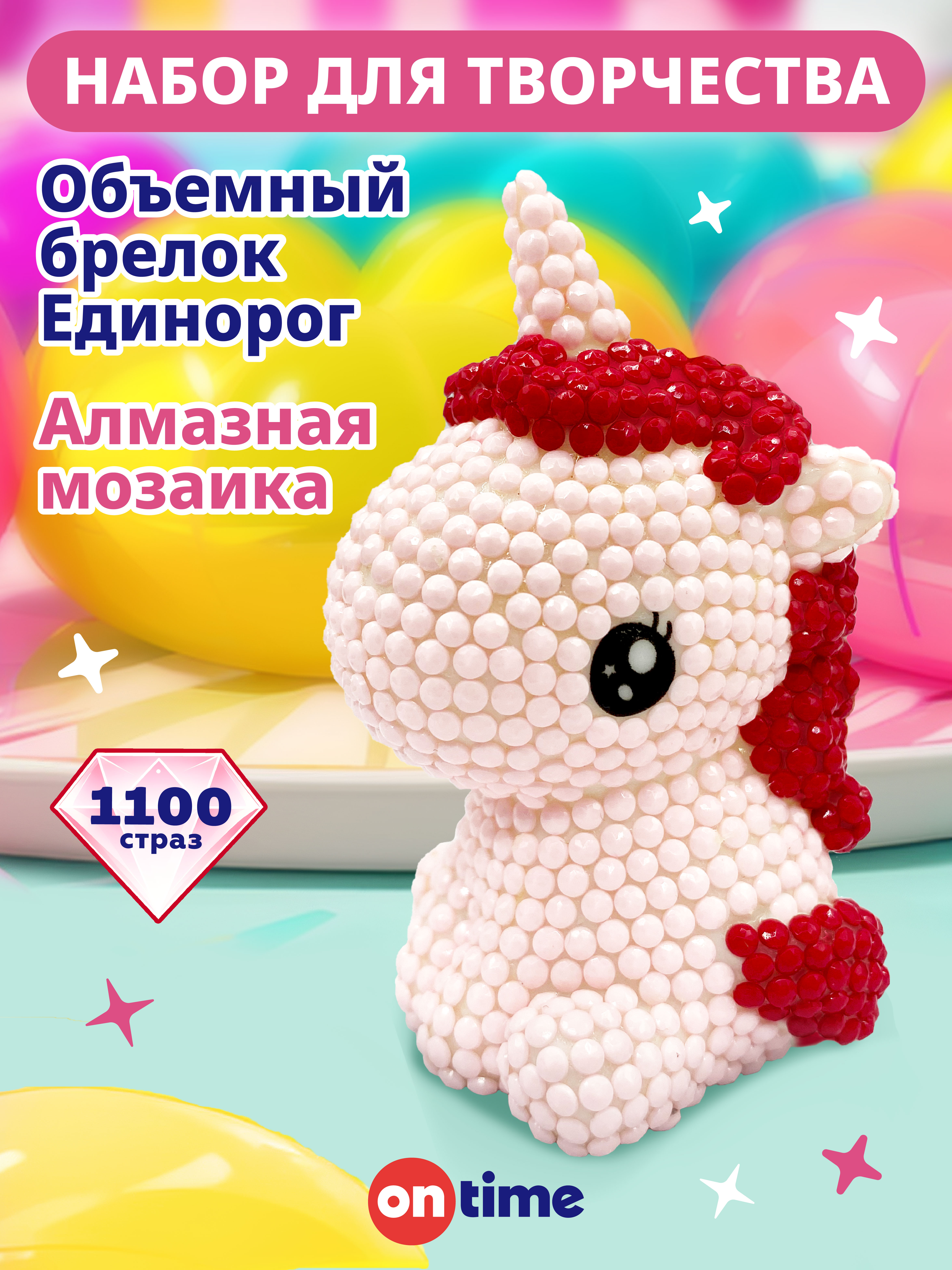 Алмазная мозаика ON TIME Единорог - фото 1