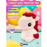 Алмазная мозаика ON TIME Единорог