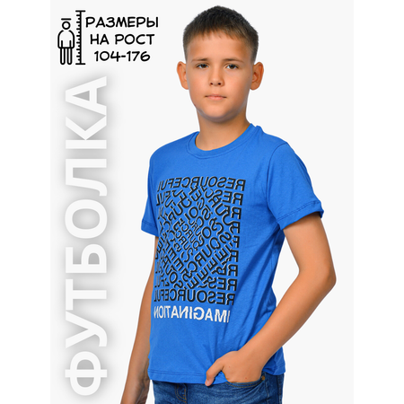 Футболка Be Friends