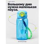 Бутылка с трубочкой ДЁМА