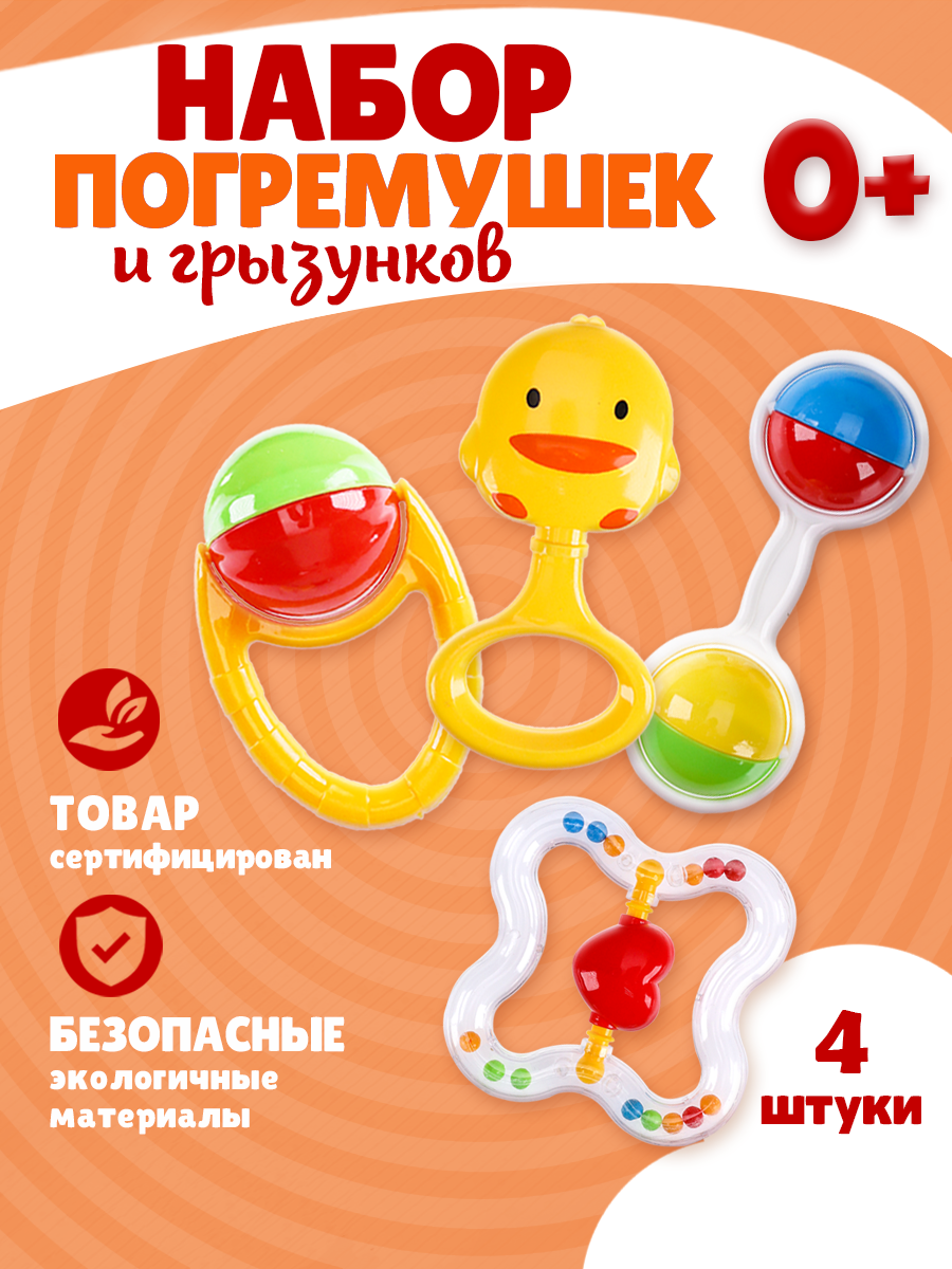 Игрушка Рыжий кот погремушка Веселые звуки - фото 2