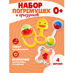 Игрушка Рыжий кот погремушка Веселые звуки