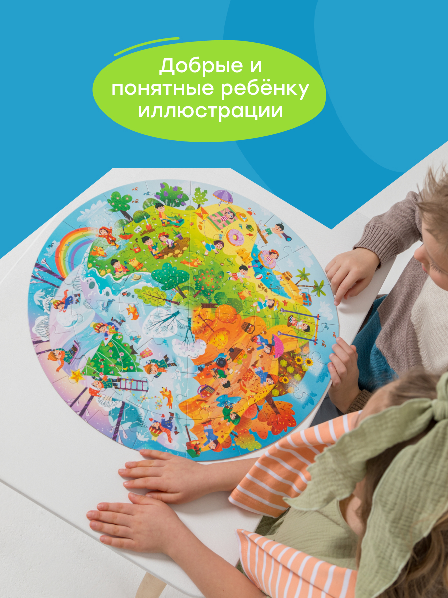 Пазл Харди Гарди - фото 5