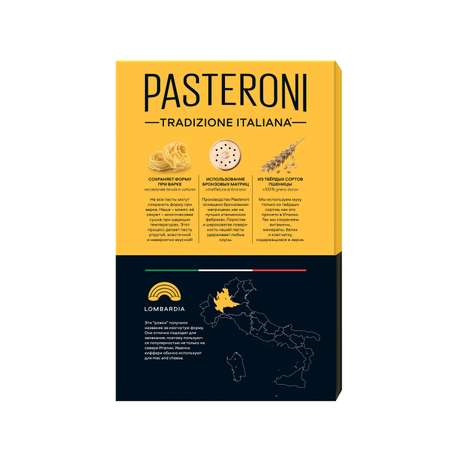 Макароны Pasteroni Рожки большие №130 400г