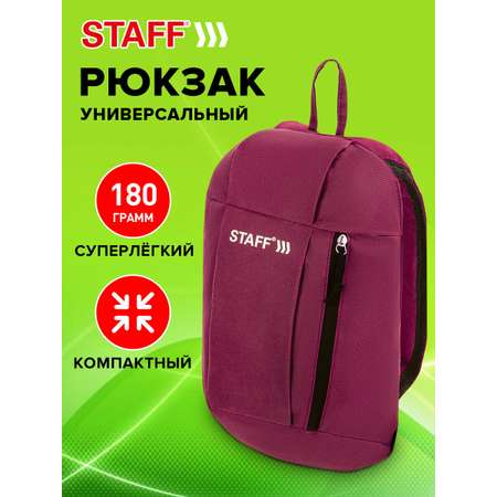 Рюкзак Staff