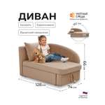 Диван Уютная среда Д100 бежевый