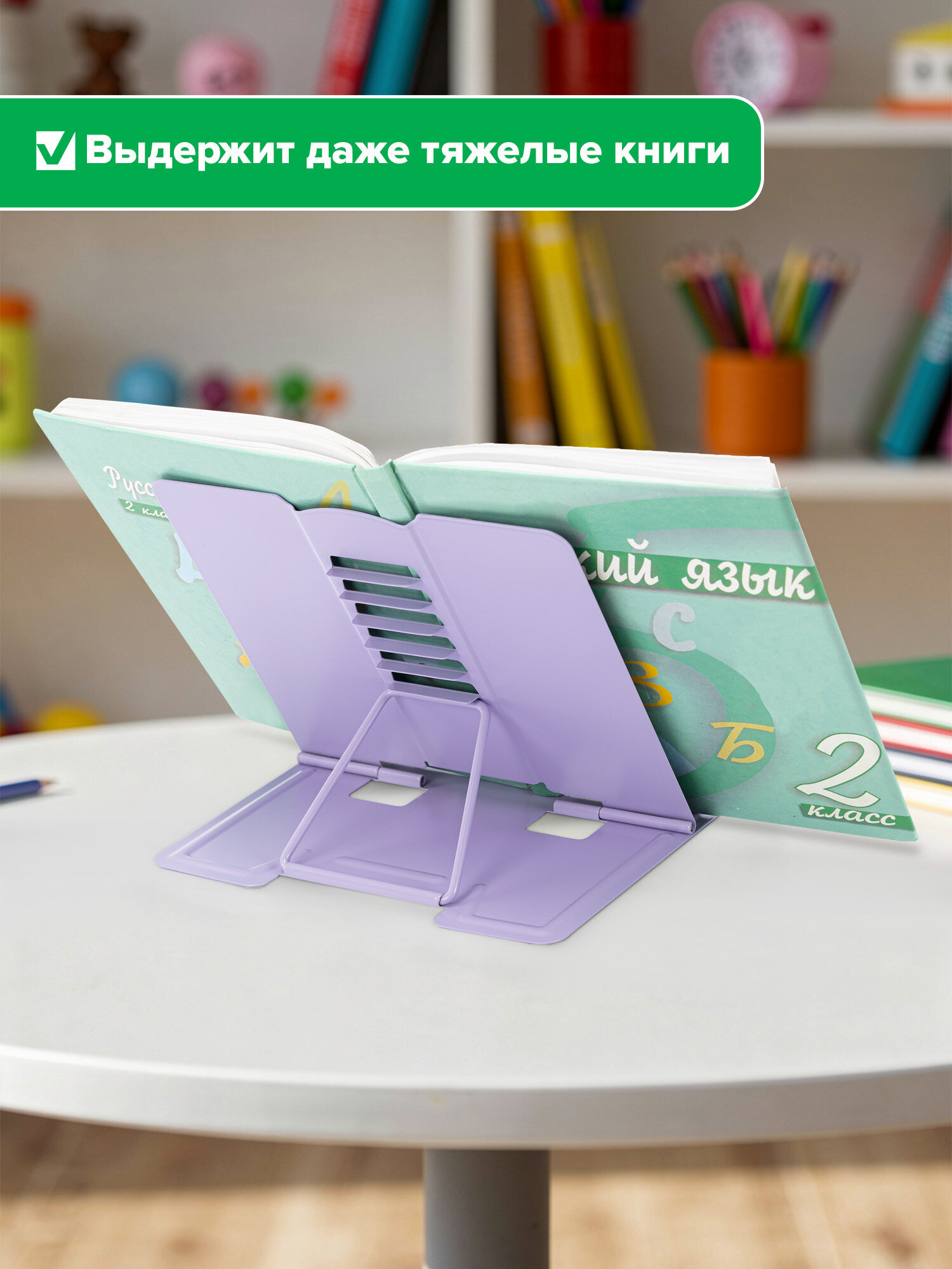 Подставка для книг Brauberg - фото 5
