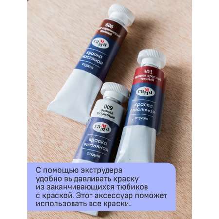 Щипцы Gamma_