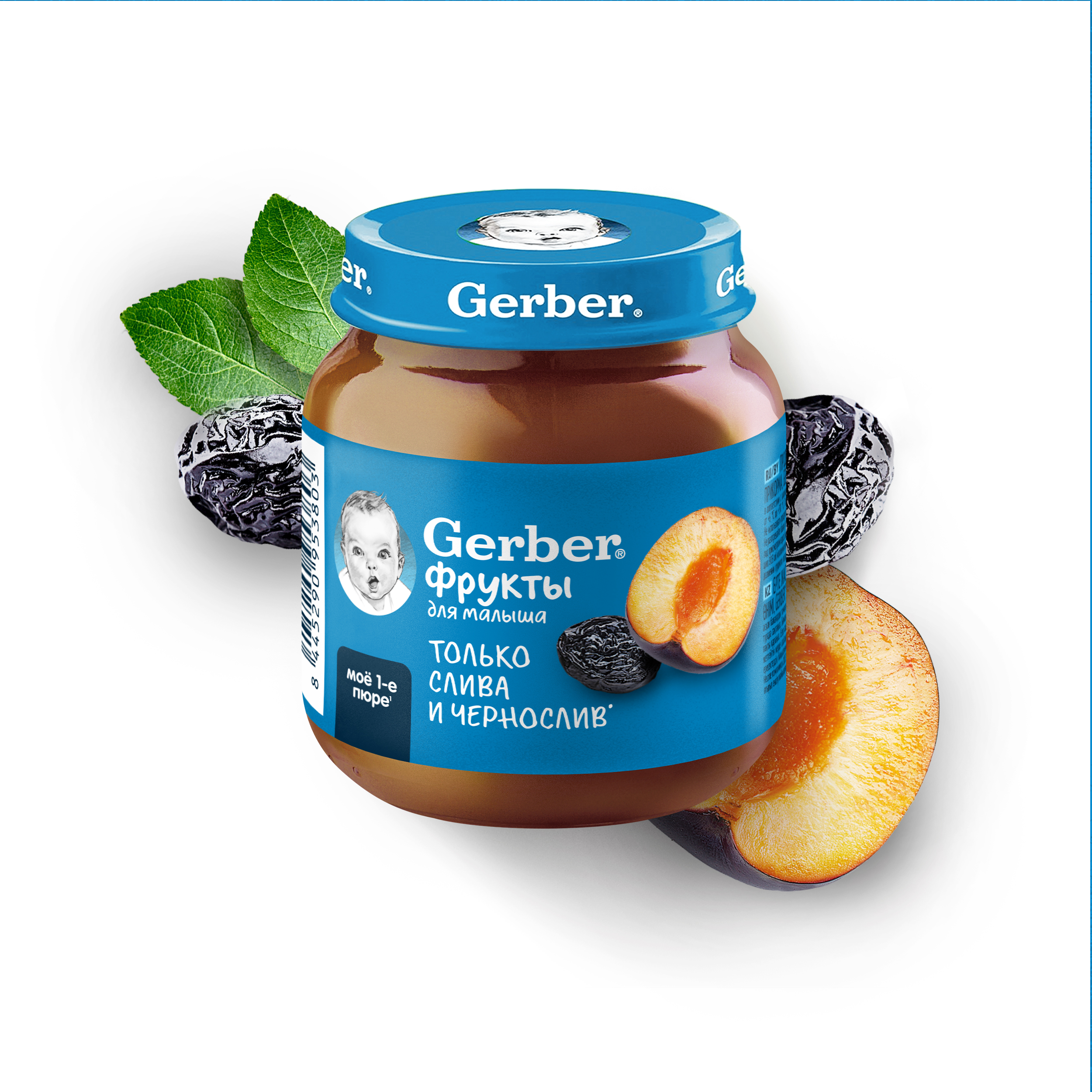 Пюре Gerber Чернослив с 5 мес 125 г - фото 7