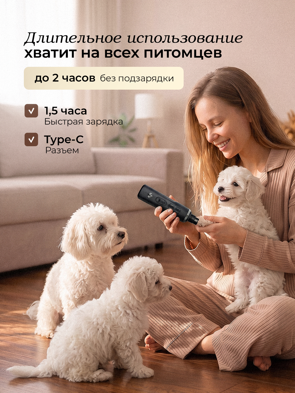 Гриндер когтерезка SuperPets для кошек и собак - фото 4