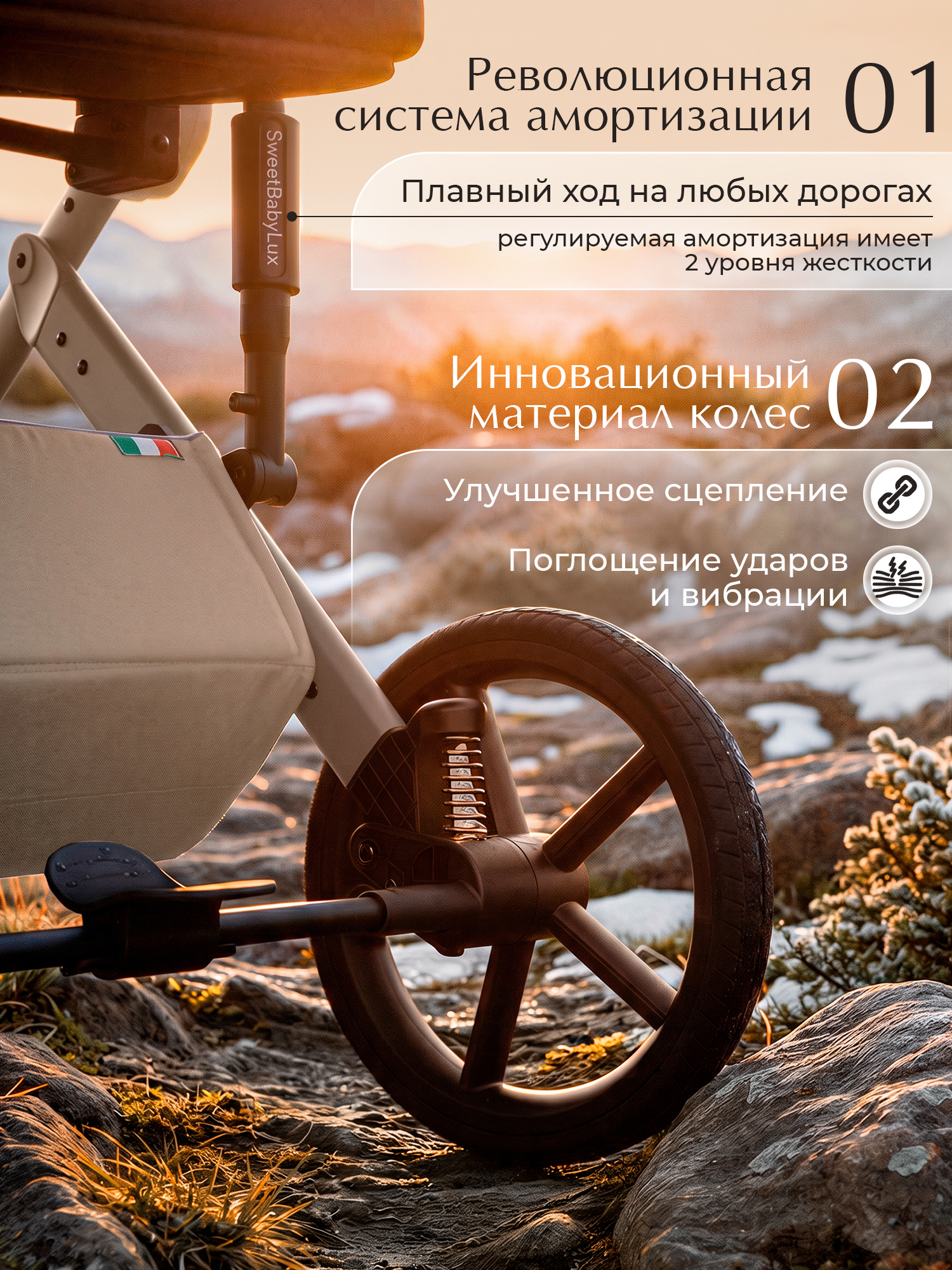 Коляска 2в1 Sweet Baby Dolce Beige бежевый - фото 15