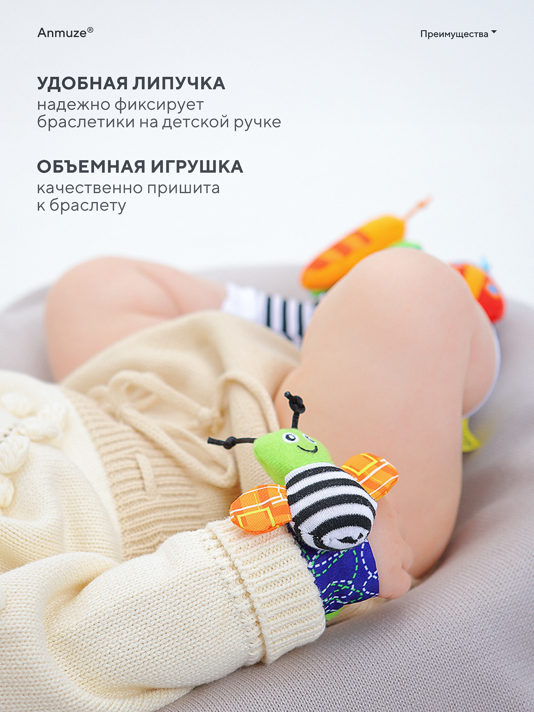Игрушка Anmuze погремушка Обезьяны - фото 5