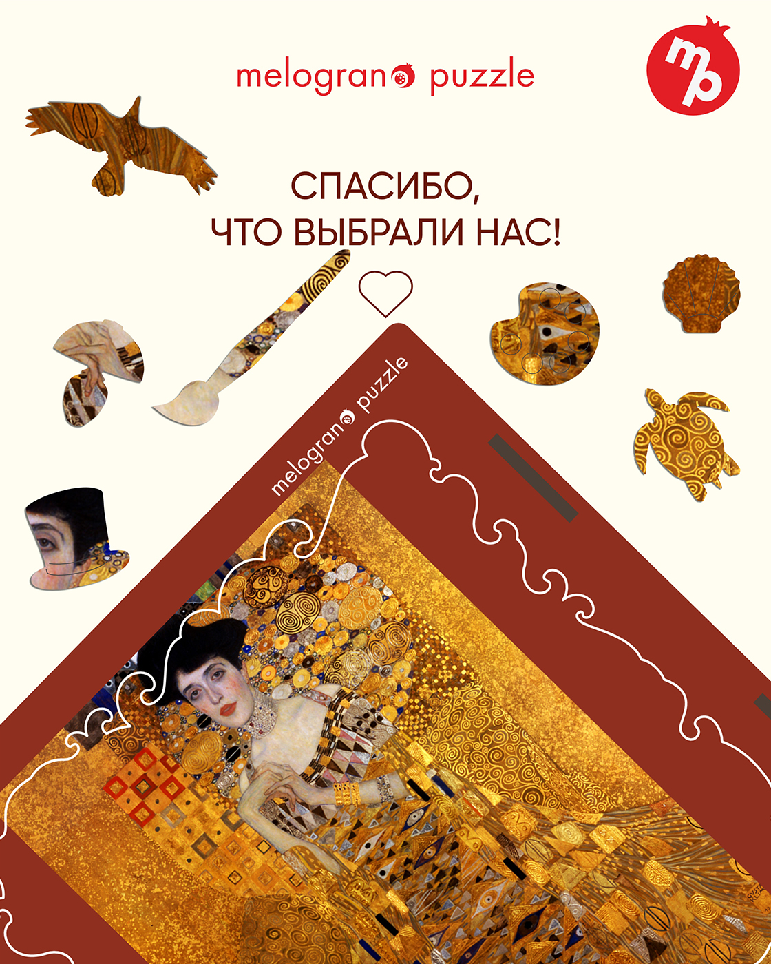 Пазл 1TOY Густав Климт. Портрет Адели деревянный - фото 3