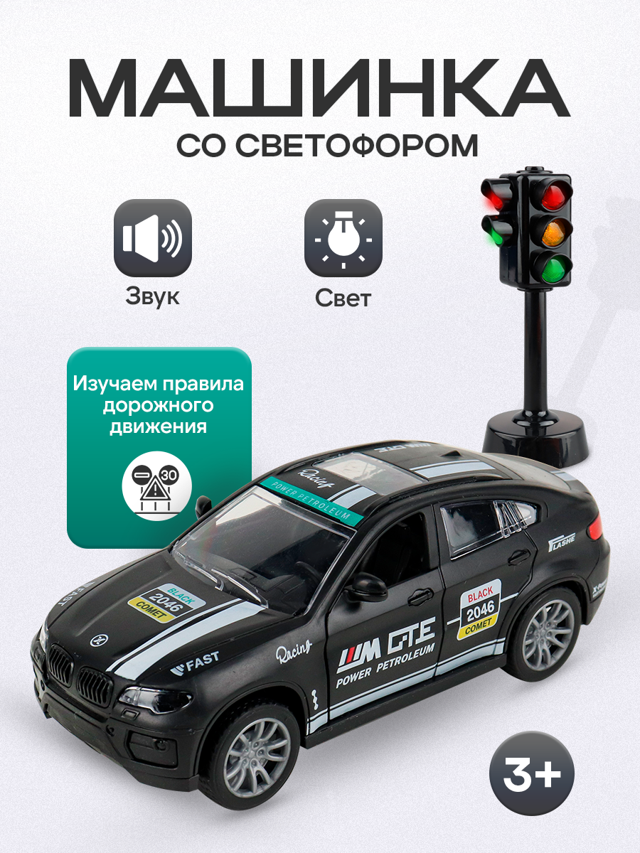 Автомобиль Рыжий кот И-8794 - фото 1