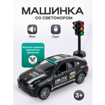 Автомобиль Рыжий кот