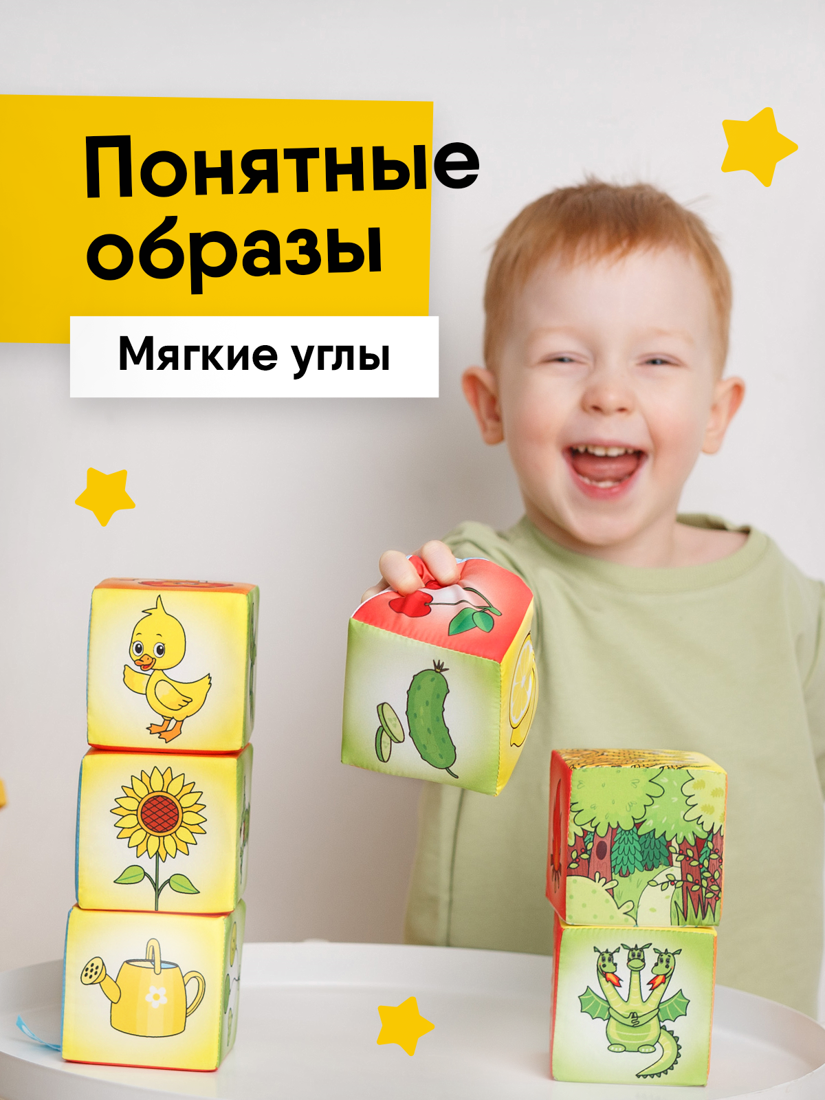 Игрушка Мякиши кубики Азбука цвета - фото 3