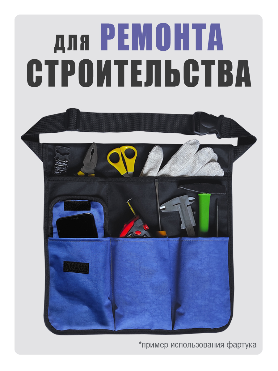 Сумка Solaris - фото 4