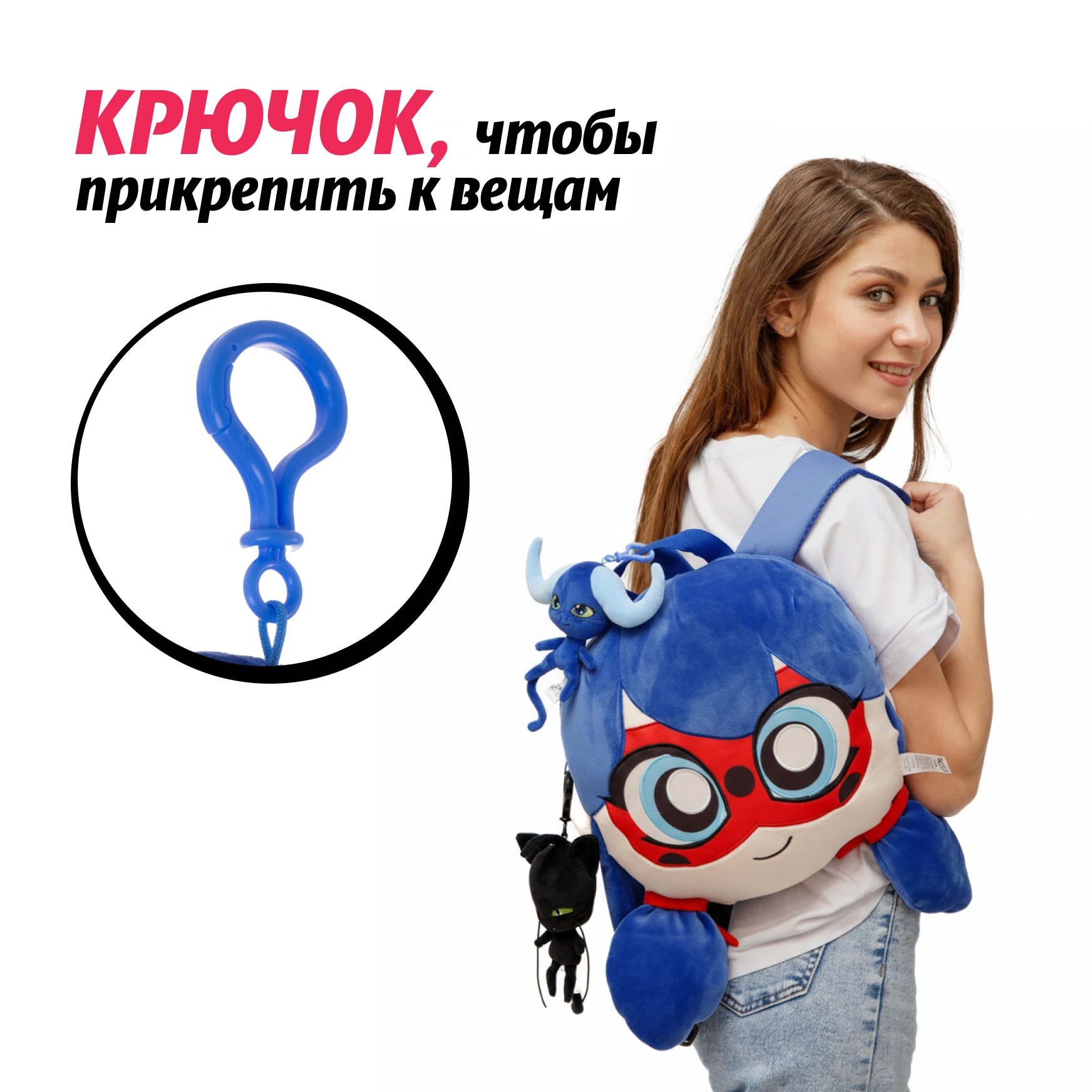 Брелок Леди Баг и Супер Кот Плюшевый Квами Стомпп - фото 3