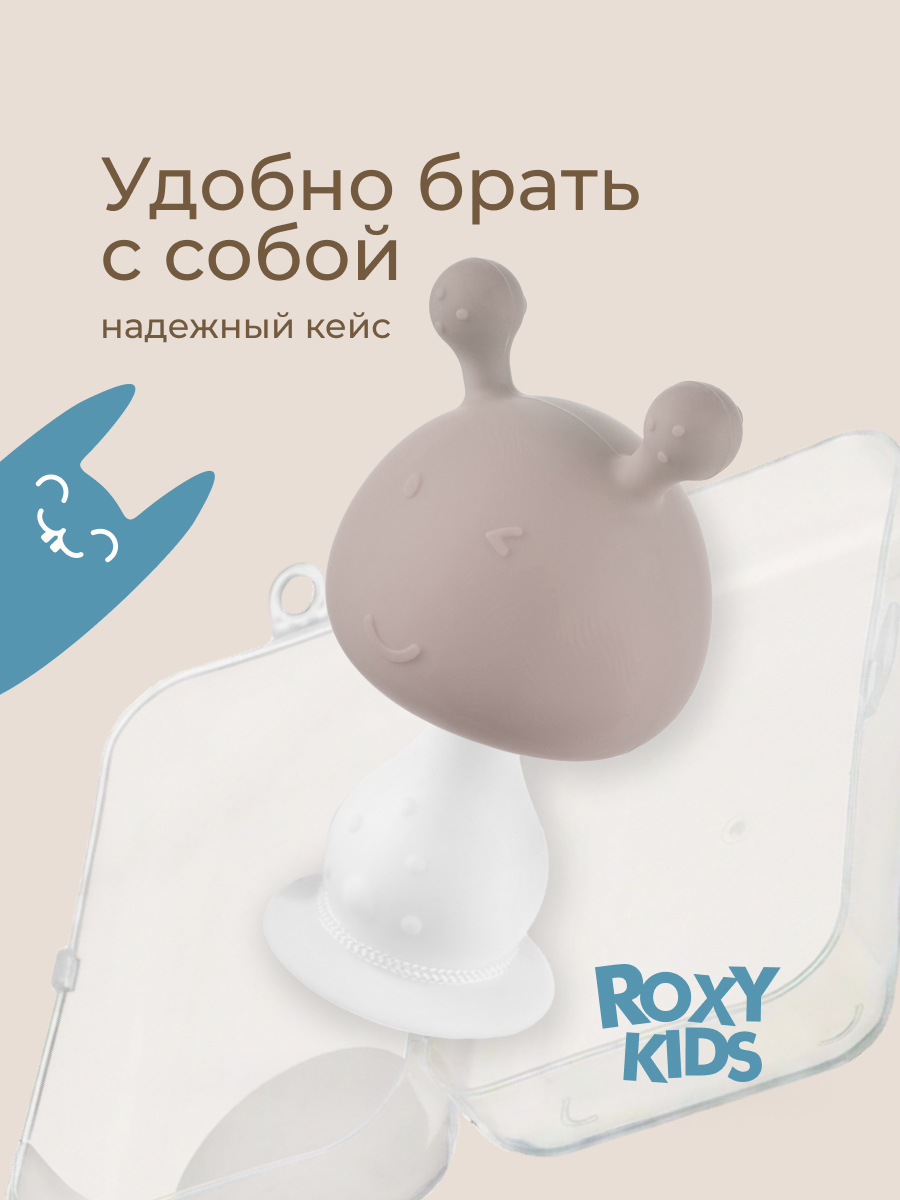 Прорезыватель ROXY-KIDS - фото 3