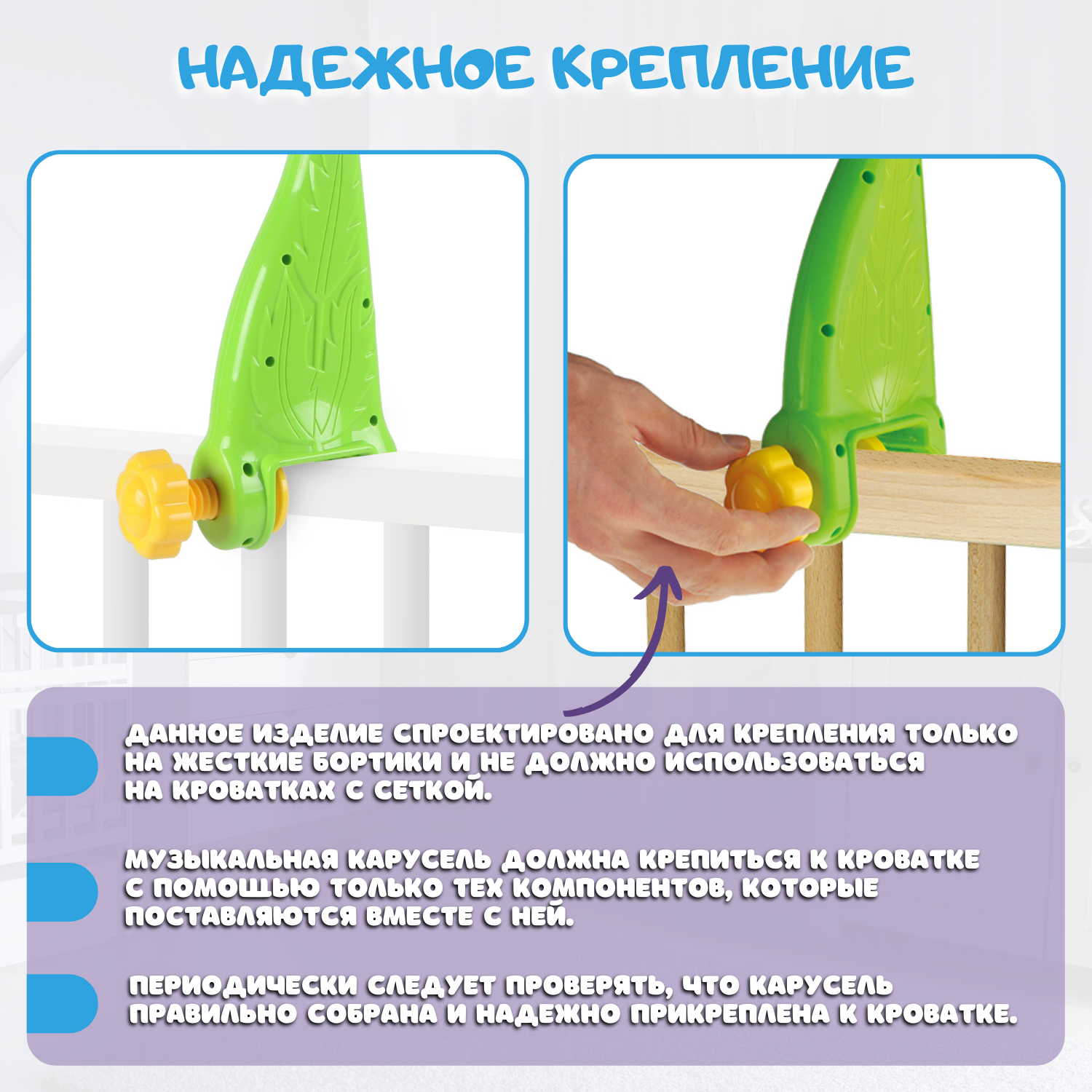 Мобиль Emilly Toys - фото 10